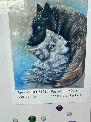 Алмазная мозаика