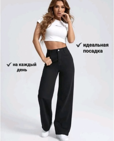 Джинсы кюлоты Denim черный