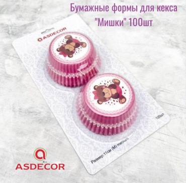 Форма для выпечки, для кексов Asdecor бумага, 100 шт