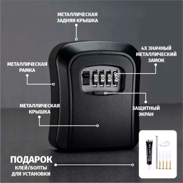 Baitaq D640-0001, металл