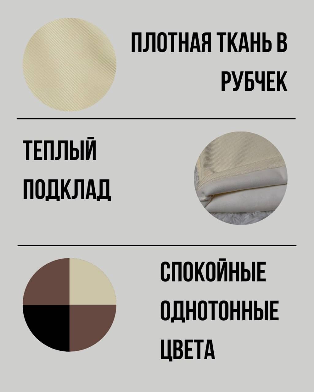 Кофта бежевый