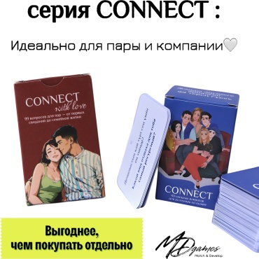 2 игры в наборе: серия CONNECT