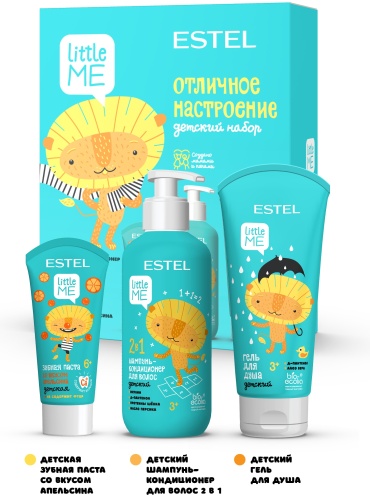 ESTEL PROFESSIONAL Отличное настроение набор по уходу за волосами и телом для детей