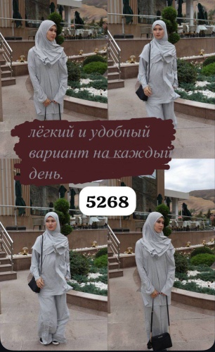 Намазник и абайя серебристый