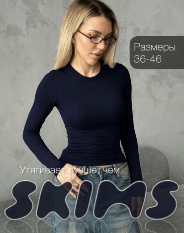 Лонгслив AMOLLYA однотонный темно-синий