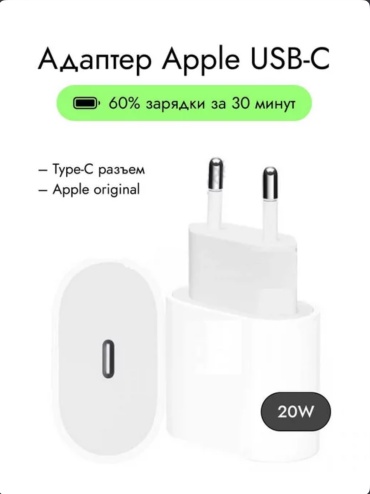 MHJE3ZM/A Lightning, USB Type-C белый