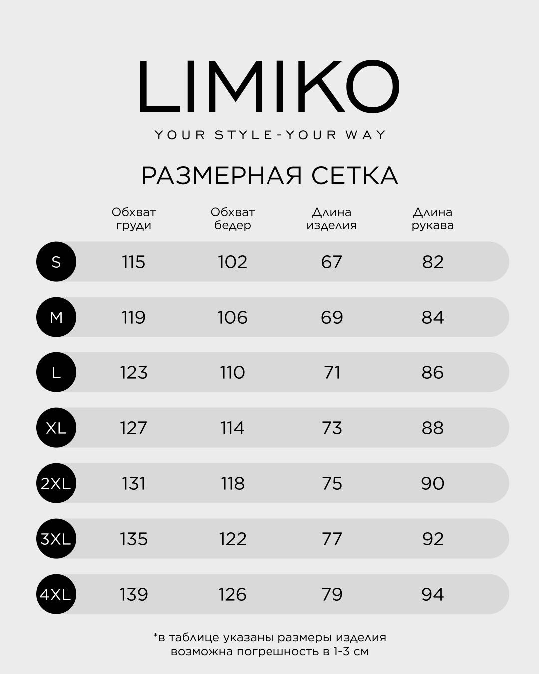 Пуховик LIMIKO черный