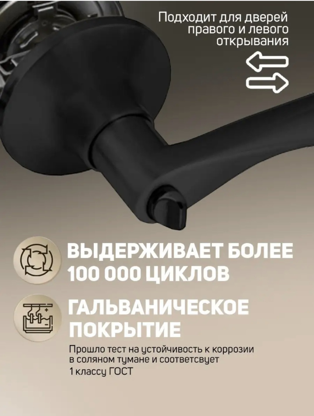 Ручка на розетке 1 шт, Onlineshop