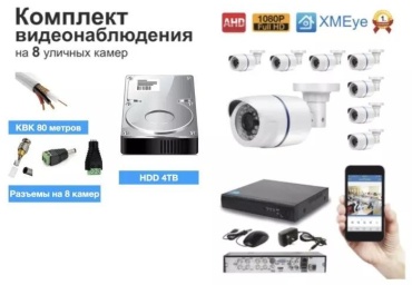 Комплект видеонаблюдения 170736828, 2MP, расширение 1920x1080