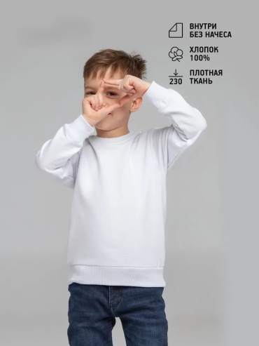 Свитшот Classic белый