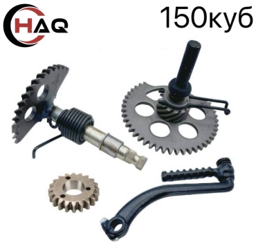 HAQ кикстартер 950691958