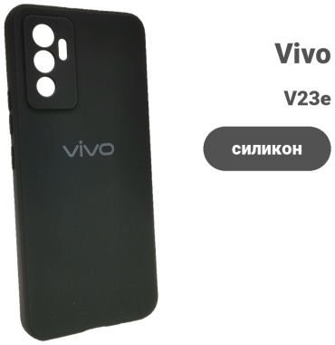 Чехол для Vivo V23e черный