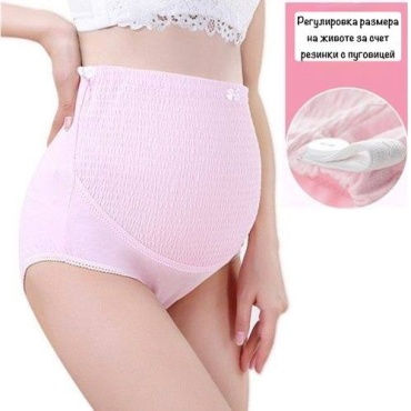 Кюлот JoysToys розовый