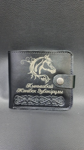 Кошелек Мужской бокс ULDAKHAN