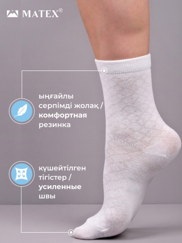 Носки MATEX 6 пар черный, серый, белый 36/40