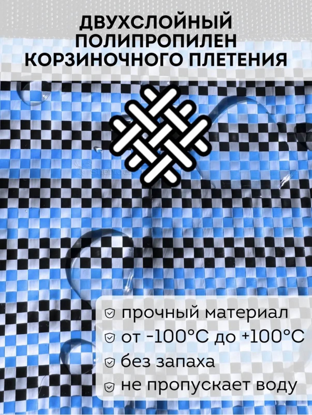 Хозяйственная сумка PT-3 синий 150 л