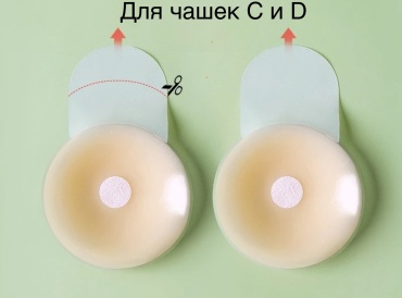 Накладка MP413 2 шт