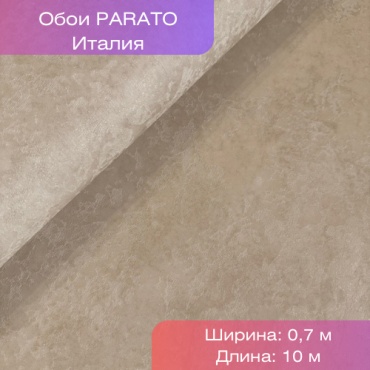 Parato рулонные 3583, основа бумага (10x0.7 м)