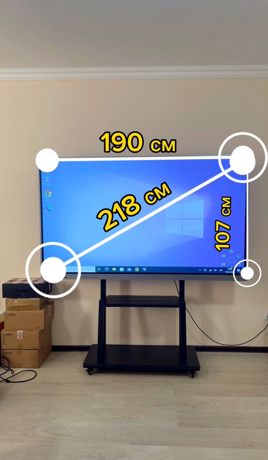 INGSCREEN IS-1886 86 дюйм