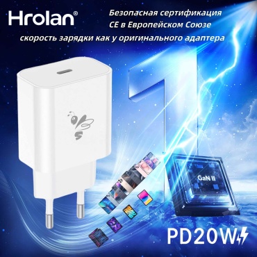 Hrolan A007 USB Type-C белый