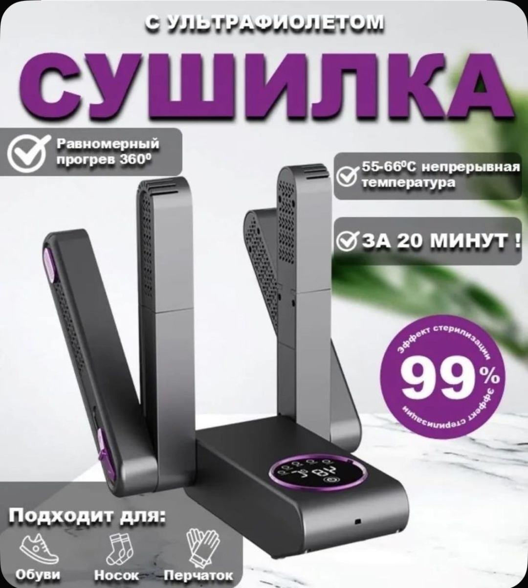 Сушилка HFR653 серый