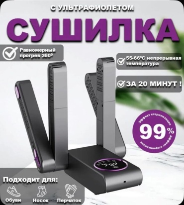 Сушилка HFR653 серый