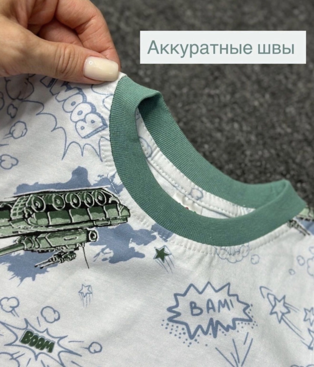 Пижама зеленый