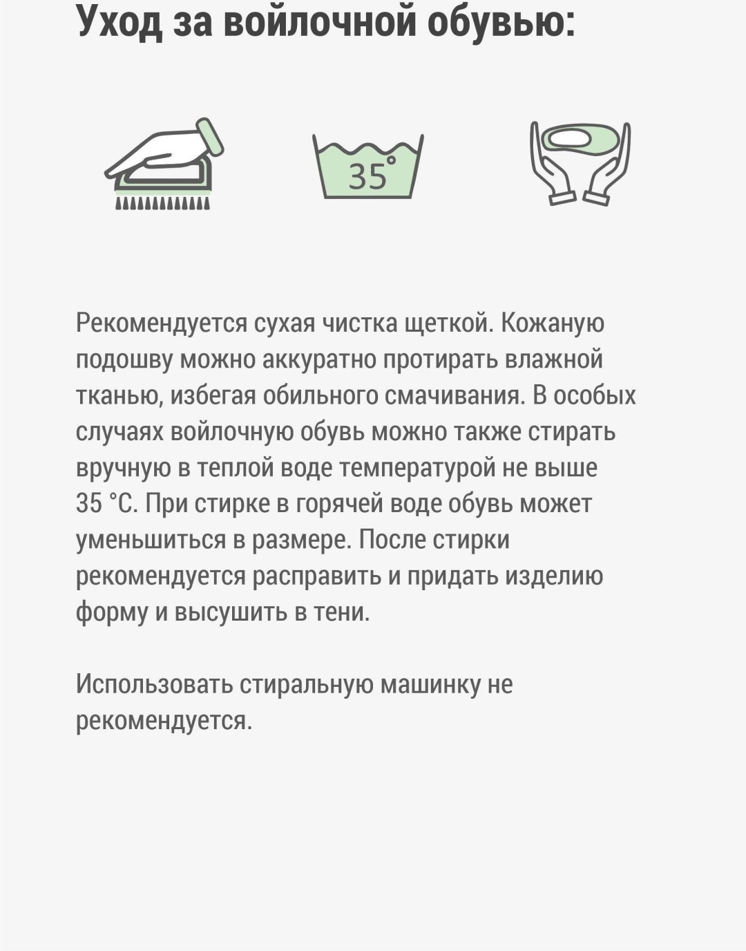 Тапочки TUMAR зеленый