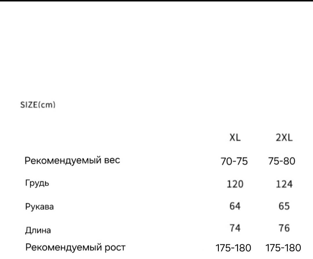 Бомбер черный