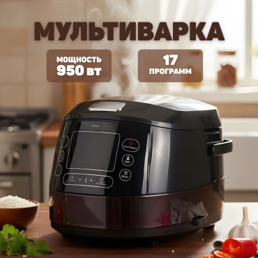 Мультиварка MOZZY AT-27001 черный
