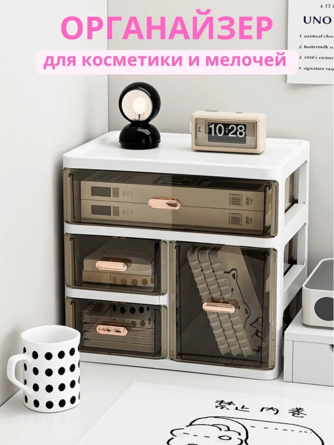 Органайзер полипропилен