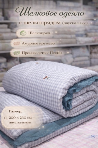Одеяло Linvera 143320610 200x230 всесезонное