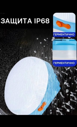 Фонарь 30190614_839983163 кемпинговый голубой