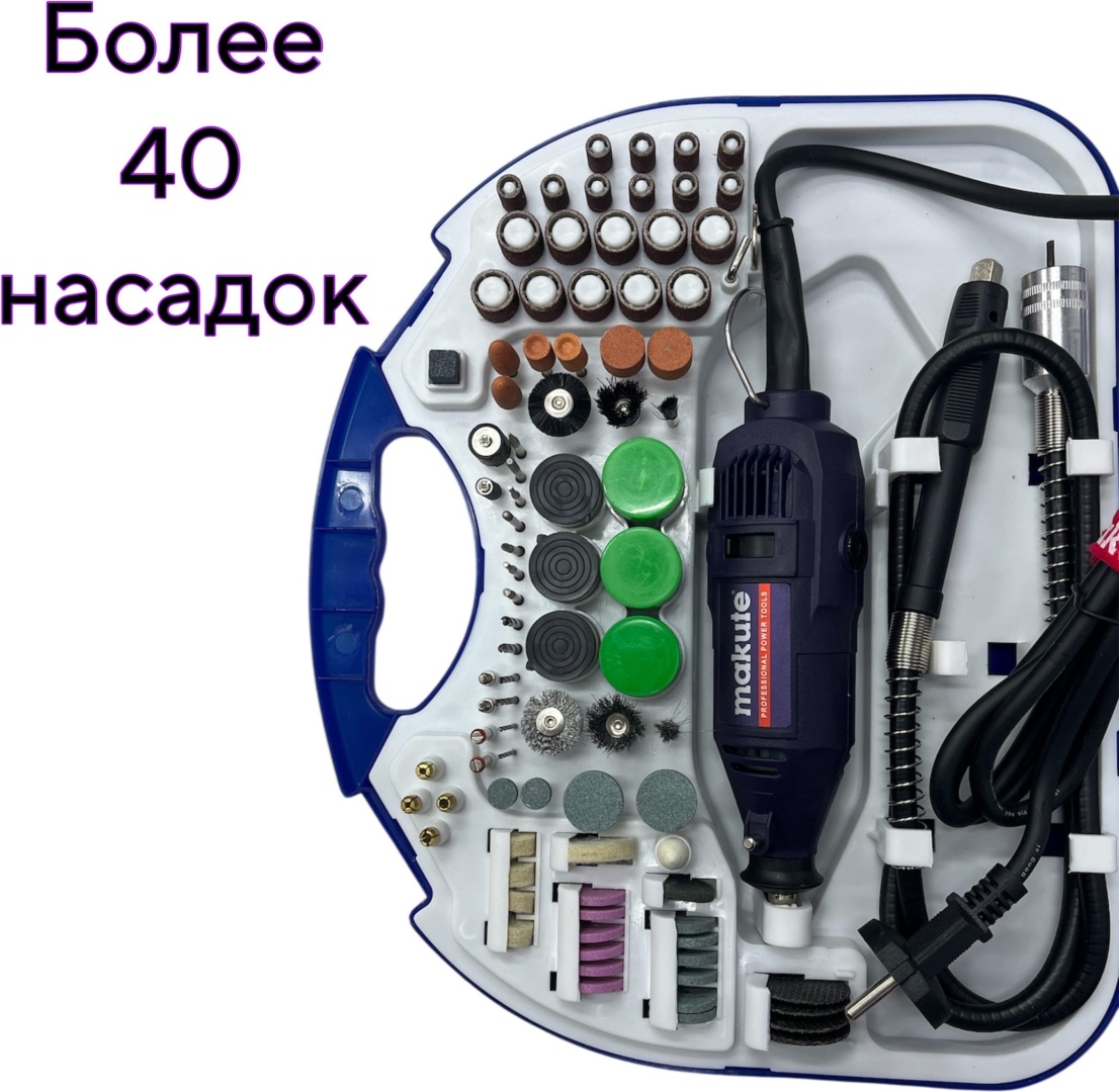 Гравер Makute DG002