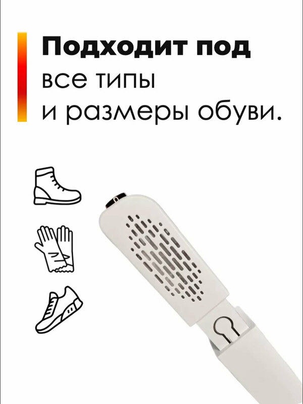 Сушилка 294292601 белый