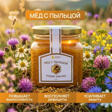 Бальзамы Короткова мед с пыльцой цветочный 300 г