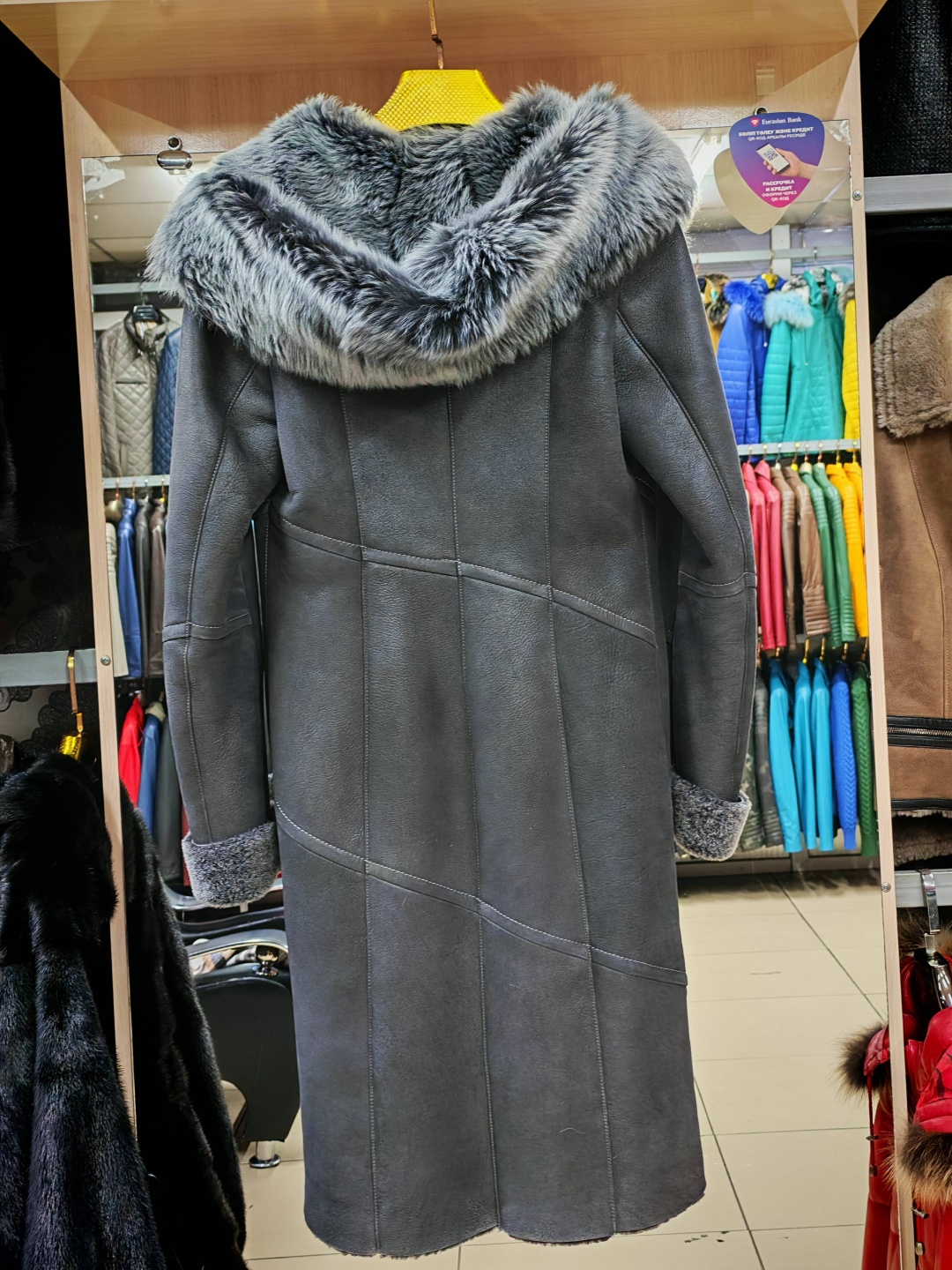 Дубленка серый