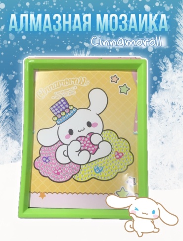 Алмазная мозаика Cinnamoroll_Sanrio_hero 13.5x10.5 см