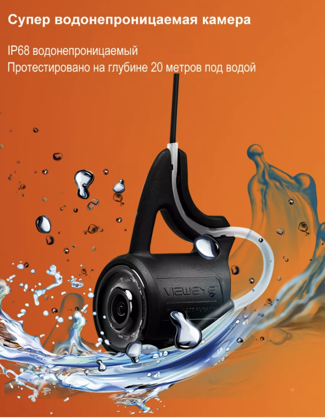 VIEWEYE VET-15