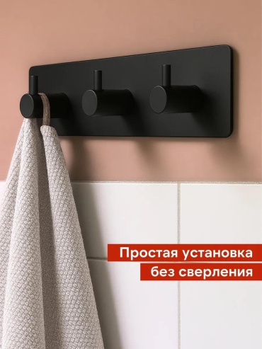 Крючок 447645125 1 шт, нержавеющая сталь