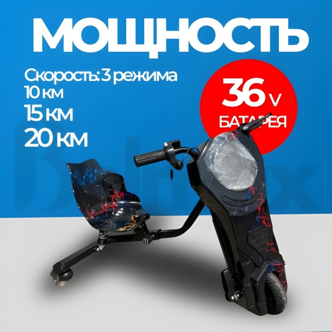 BOLMAX Drift SC-02 черный, красный