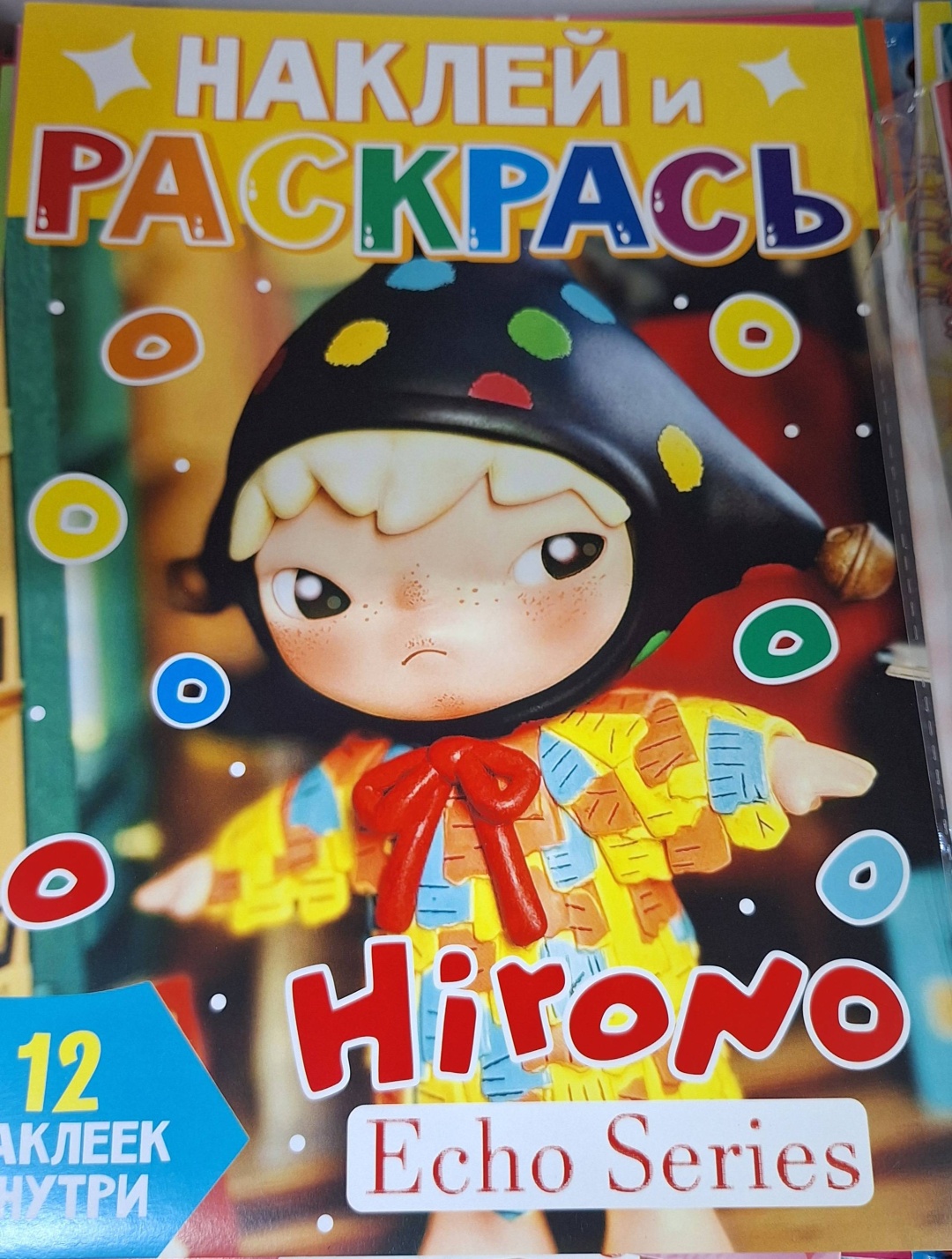 Раскраска Hirono