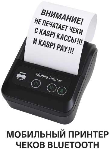 Принтер AKADI akadi-mp-583