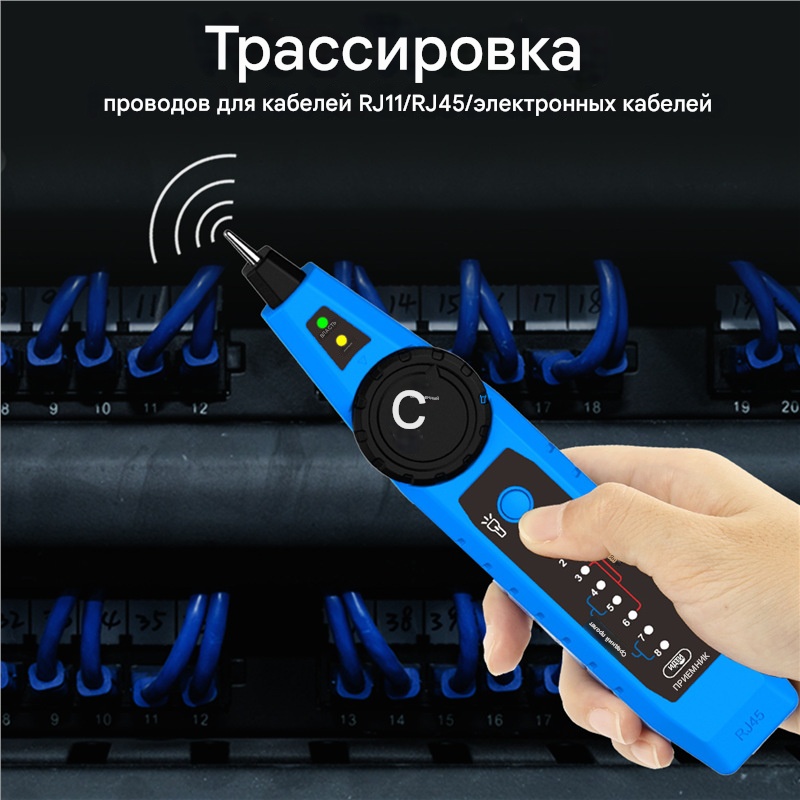 Кабельный тестер кабельный тестер, цифровой