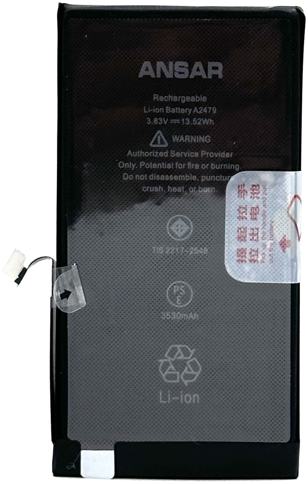 Аккумулятор Ansar для iPhone 12 3530 мАч