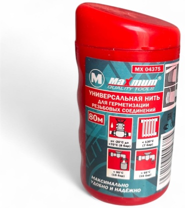 Maximum Нить для герметизации резьбовых соединений 80 м