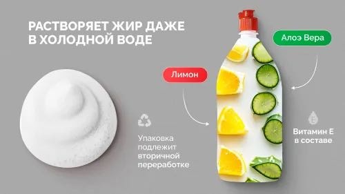 Гель “Help plus” 1.35 л