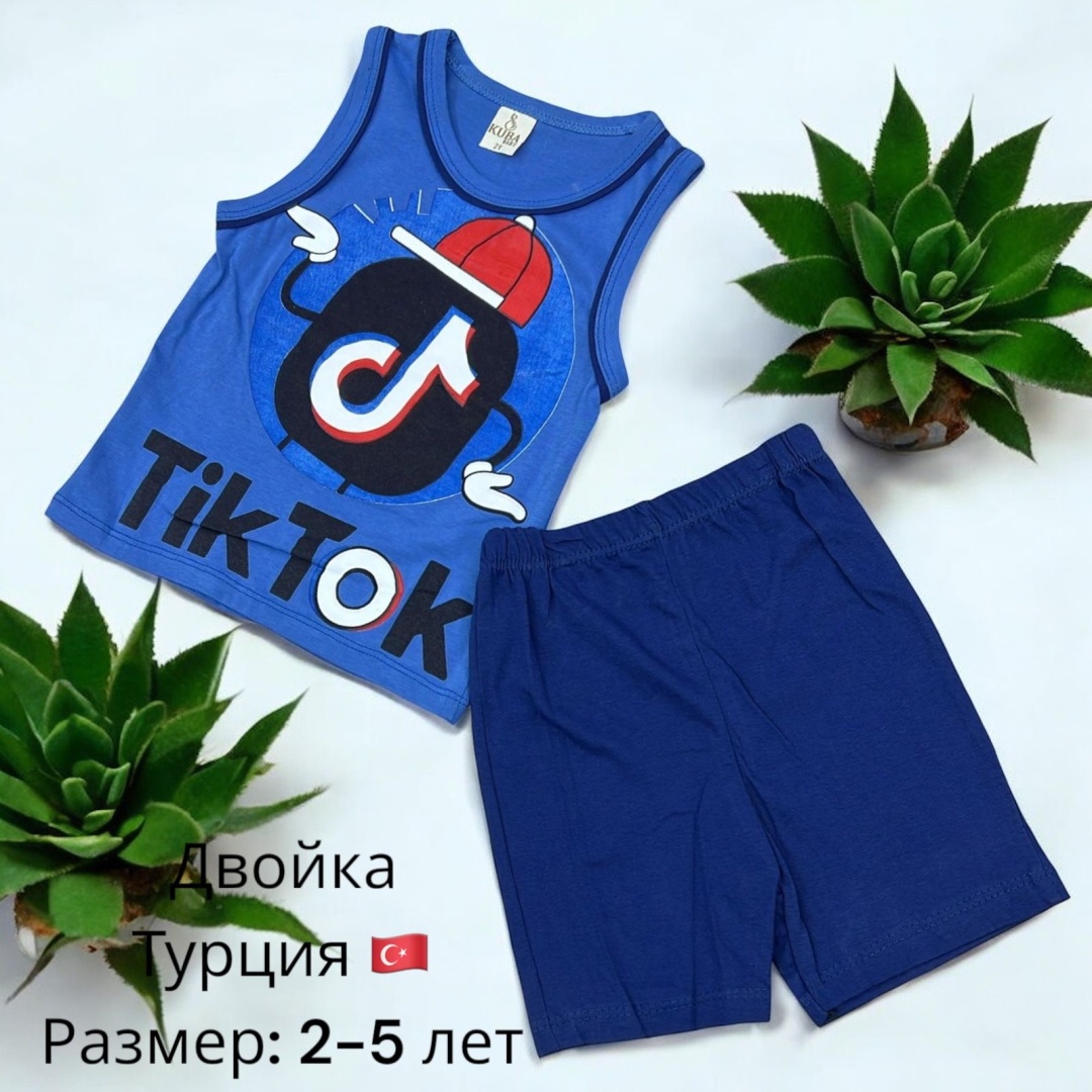 синий