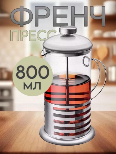 Чайник 436688566 0.8 л, сталь