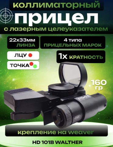1TOY 56789954